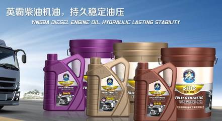招商快车与欧能润滑油 携手共进，共创润滑油销售新格局