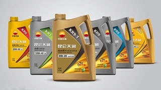 昆仑润滑油、润滑脂与防冻液 优质产品与销售策略全解析