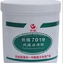 北京市军鹰星润滑油加工厂销售部 专业润滑解决方案的供应商