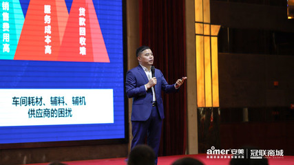 冠联商城重磅发布 一站式采购新体验，润滑油销售助力车间高效运营